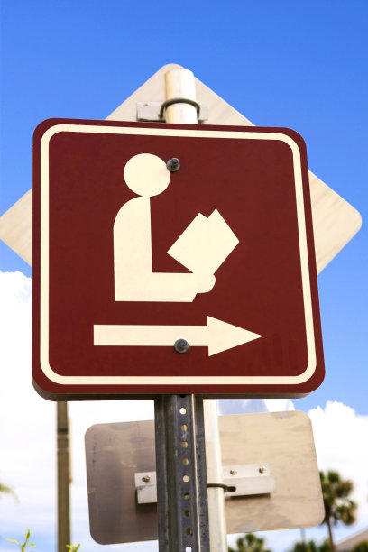 佛罗里达州阿巴拉契科拉的棕色和白色公共图书馆街道标志图片下载