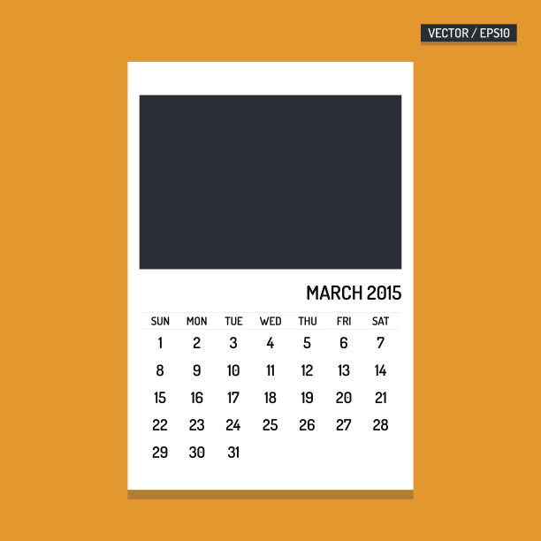 2015年3月日历矢量图片下载