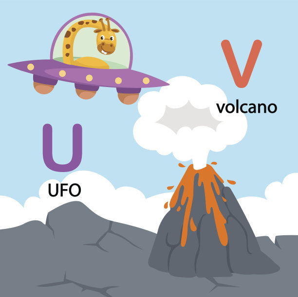 字母u ufo, v火山向量图片下载