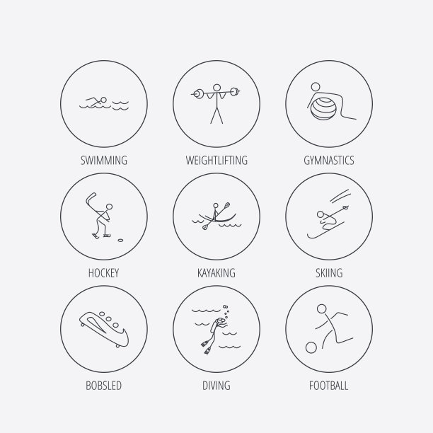 游泳、足球和滑雪的标志。冰上曲棍球。图片下载