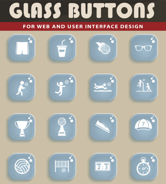 排球只是图标图片下载