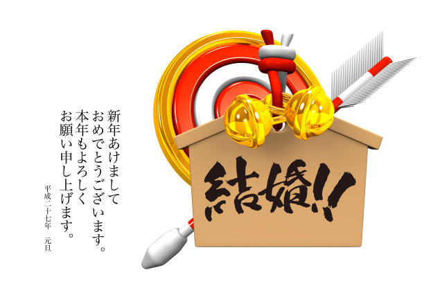 祝福婚姻，祝福图画，祝福目标和祝福箭图片下载