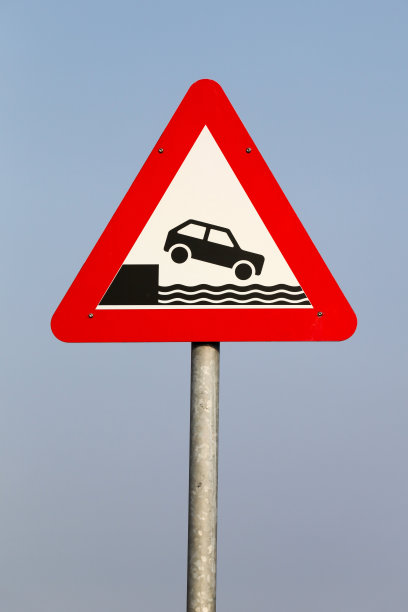 丹麦码头或河岸上未受保护的标志图片下载