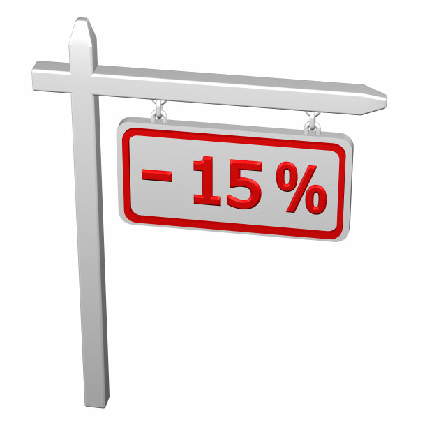 柱子与标志折扣- 15%图片下载