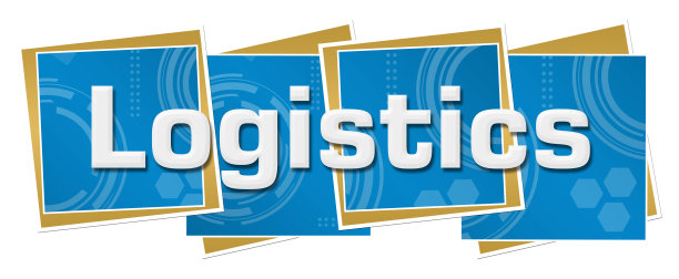 物流技术广场图片下载