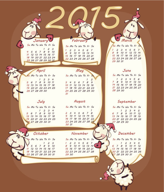 2015年新年日历图片下载