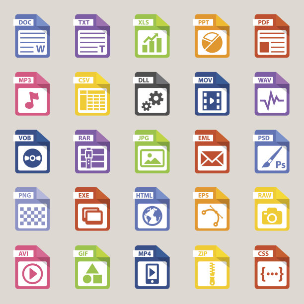 文件类型的图标图片下载