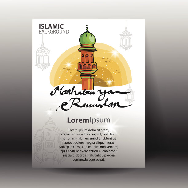 斋月Kareem背景图片下载