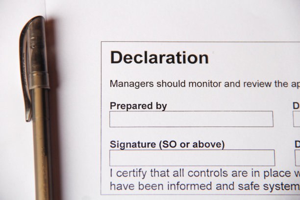 签署声明副本图片下载