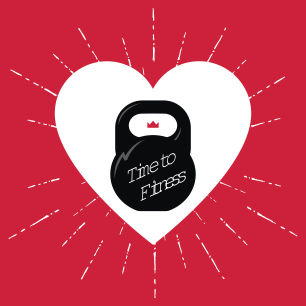 适合时间-矢量插图壶铃和心脏。图片下载