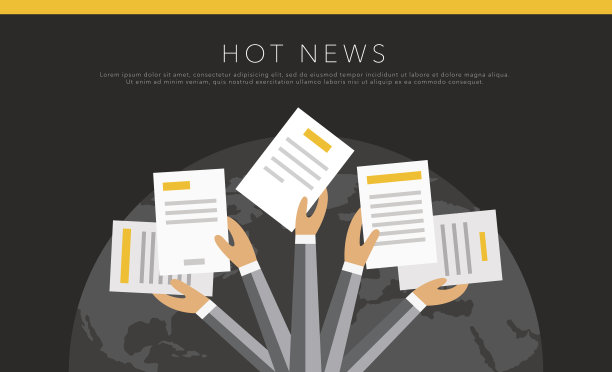 热点新闻矢量背景图片下载