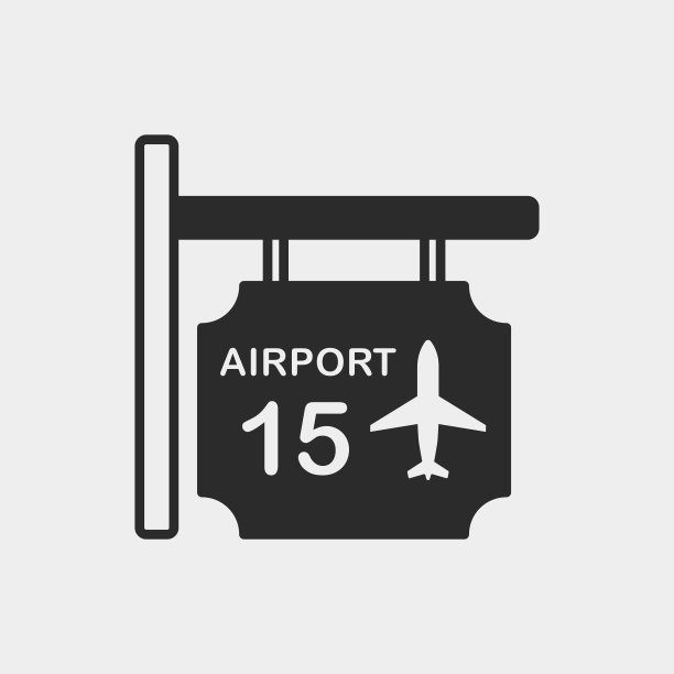 机场标志图标图片下载