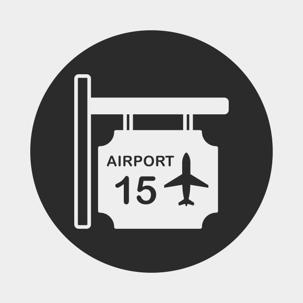 机场标志图标图片下载