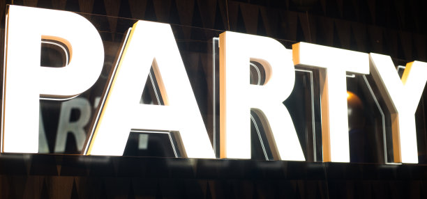 照亮一方签署图片下载