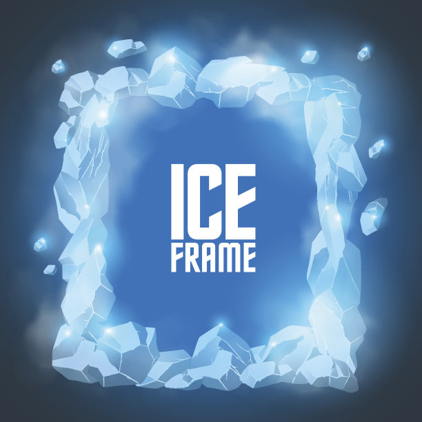 冰框架图片下载