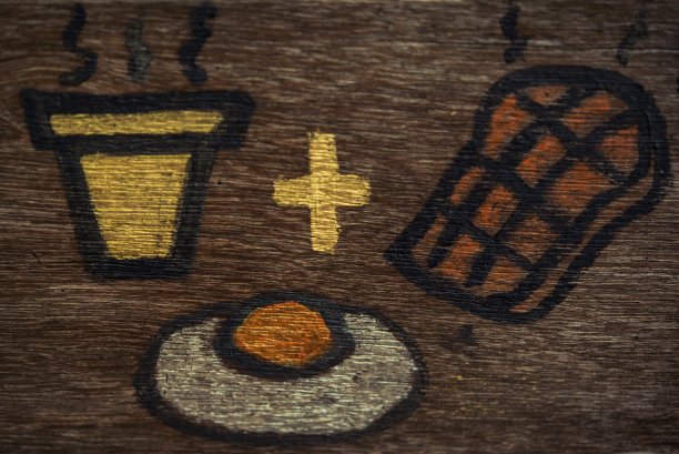 标签木制早餐是棕色的颜色图片下载