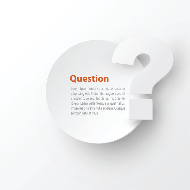 带问号的横幅图片下载