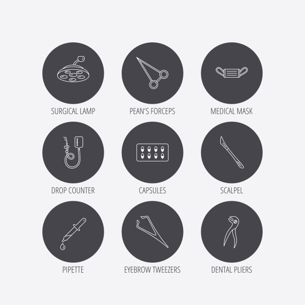 医用口罩、胶囊和牙钳图标。图片下载