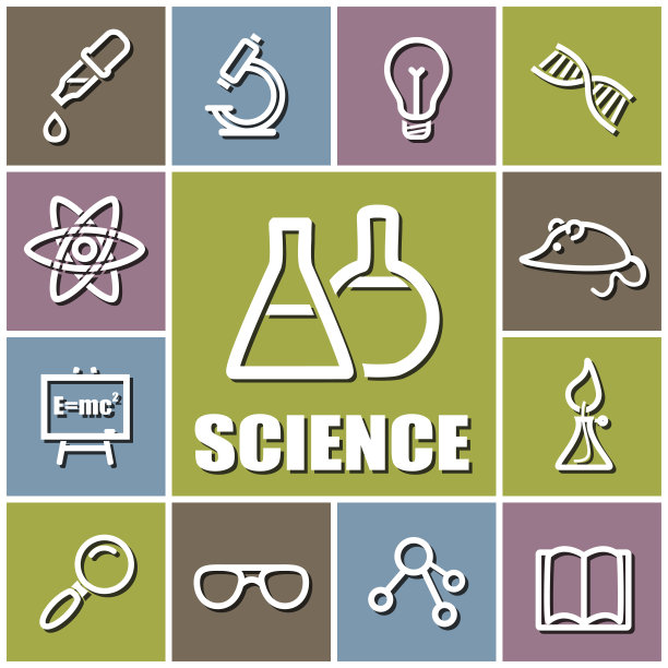 科学的图标图片下载
