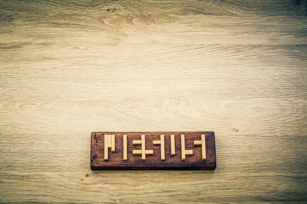 耶稣之谜图片下载