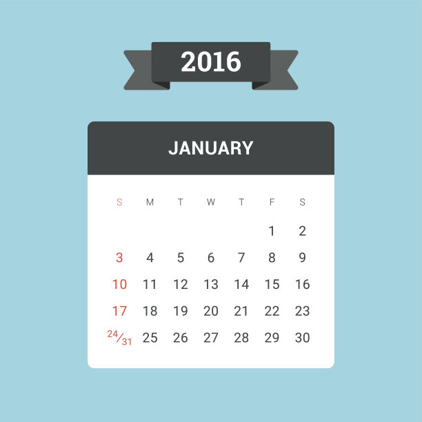 2016年1月日历图片下载