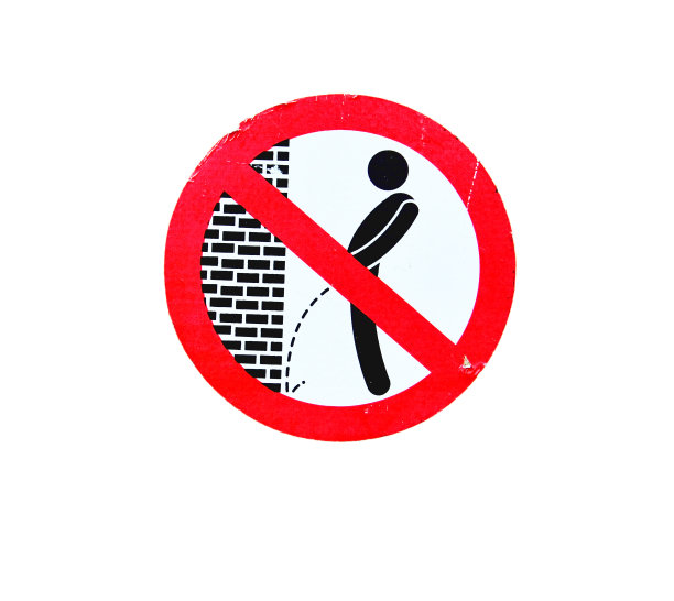 停止排尿标志标志图片下载