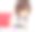 日本女孩在画画(1岁)图片下载