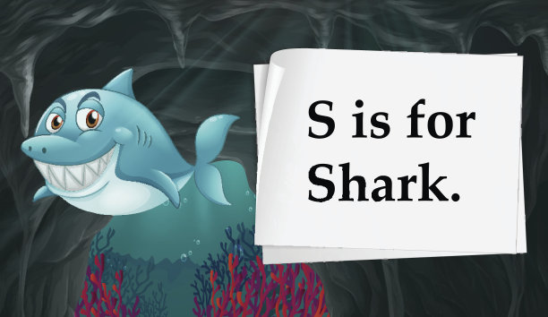 字母S代表鲨鱼图片下载