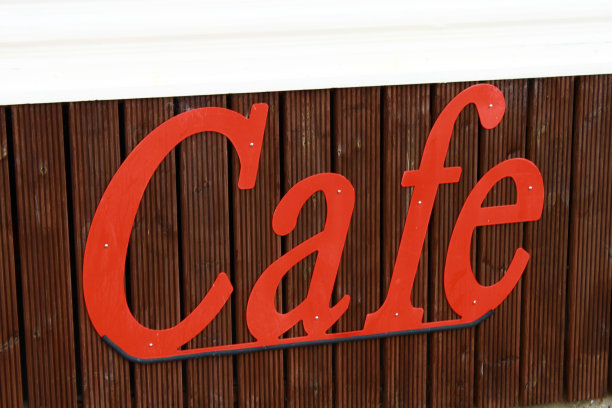 没有无意义的咖啡馆标志图片下载