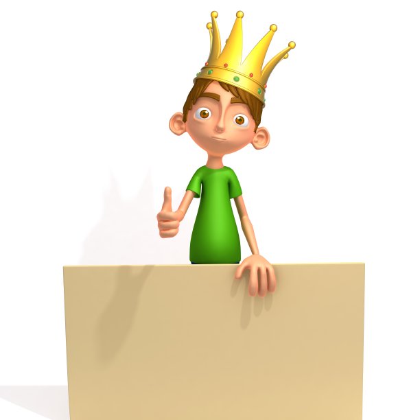 罗尼有趣的国王图片下载