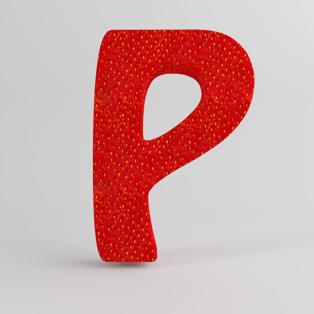 现实的草莓字母P图片下载