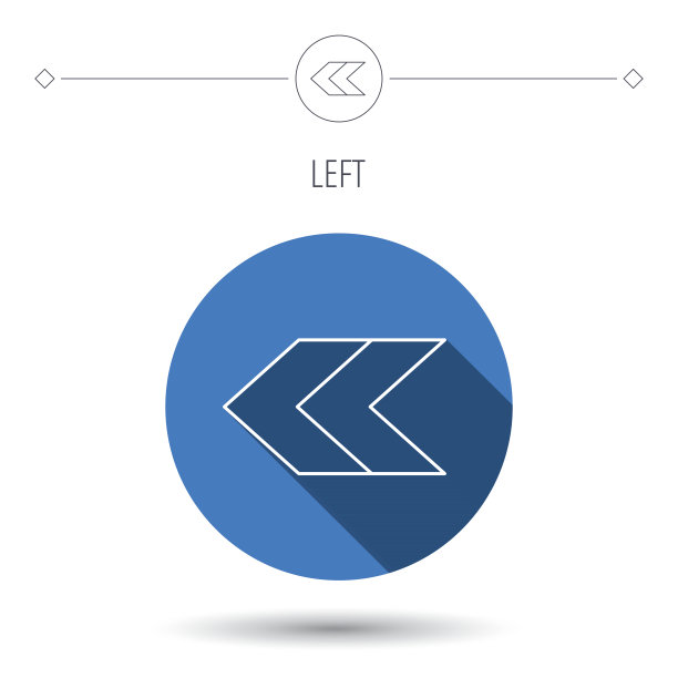 左箭头图标。以前的标志。图片下载