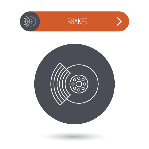 刹车图标。自动磁盘修复标志。图片下载