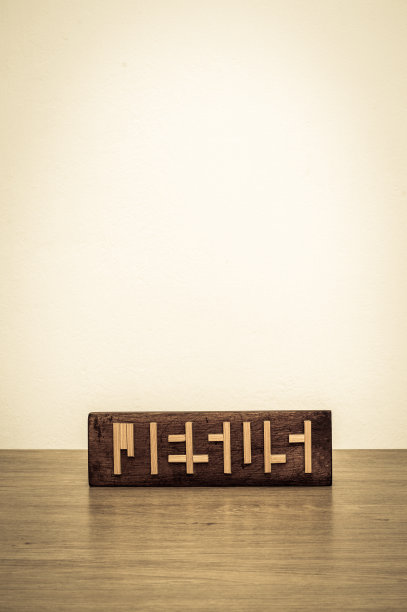 耶稣之谜图片下载