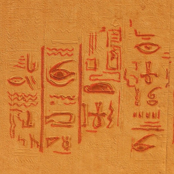 古埃及象形文字图片下载