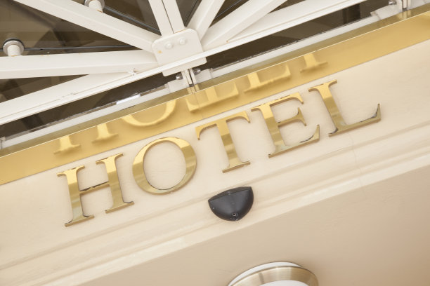 酒店标志图片下载