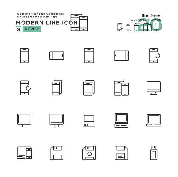 通信设备图标集图片下载