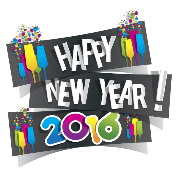 新年快乐2016图片下载