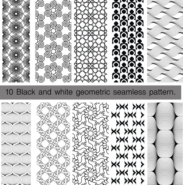 收藏黑白几何无缝图案。图片下载