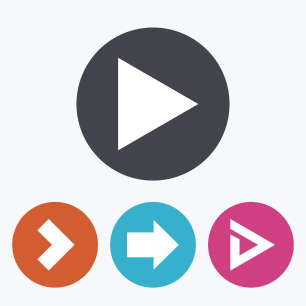 箭头图标。下一个导航标志符号。图片下载