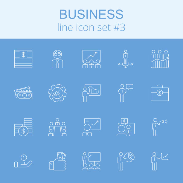 业务图标集图片下载