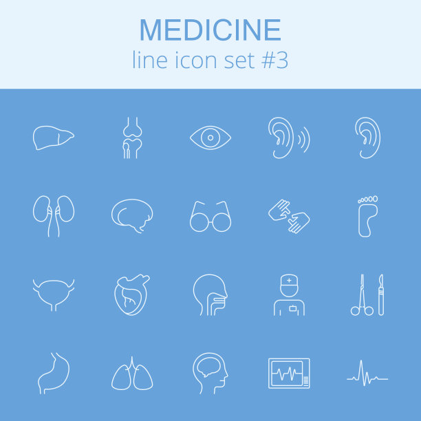 医药图标套装图片下载