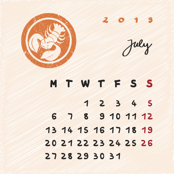 2015年7月星座图片下载