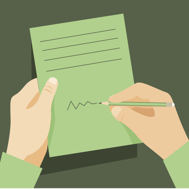 把手签名了图片下载