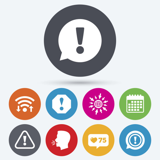 注意图标。感叹讲话泡沫。图片下载