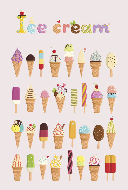 冰淇淋集图片下载