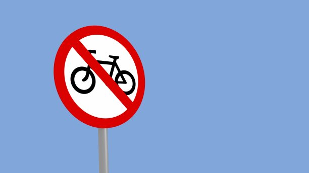 禁止停放自行车的标志图片下载