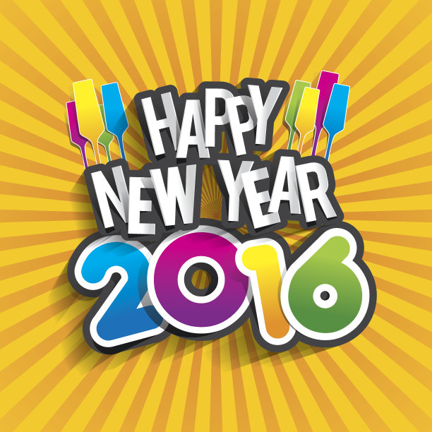 新年快乐2016图片下载