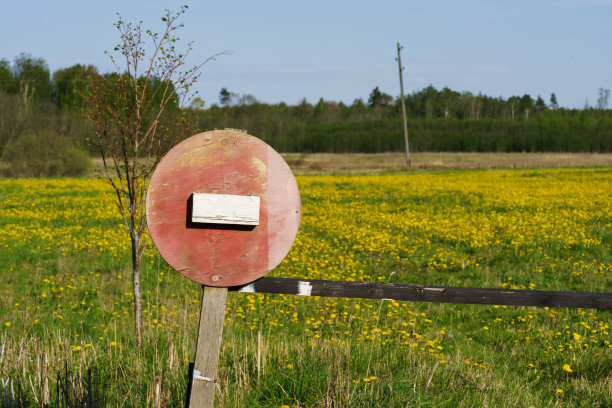 不要进入木牌图片下载