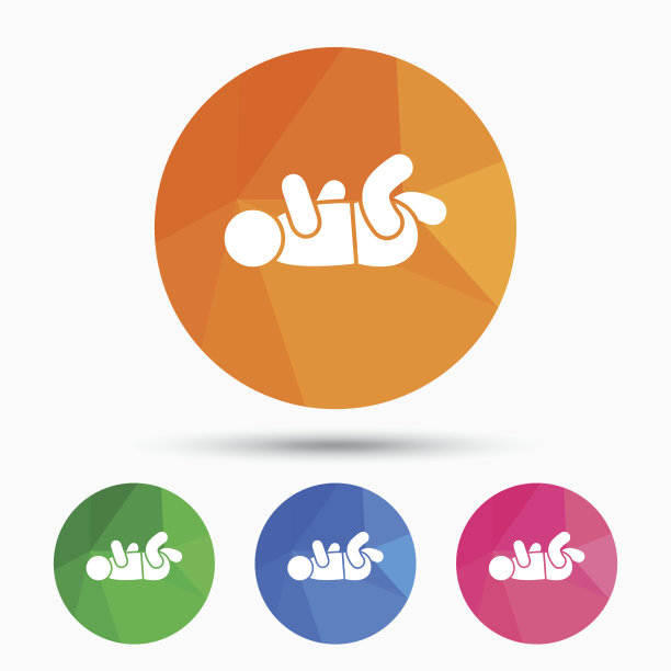 婴儿婴儿标志图标。蹒跚学步的孩子的象征。图片下载